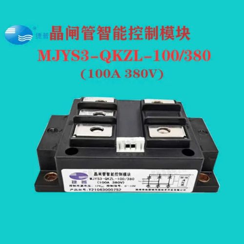 MJYS3-QKZL-100-380V-2